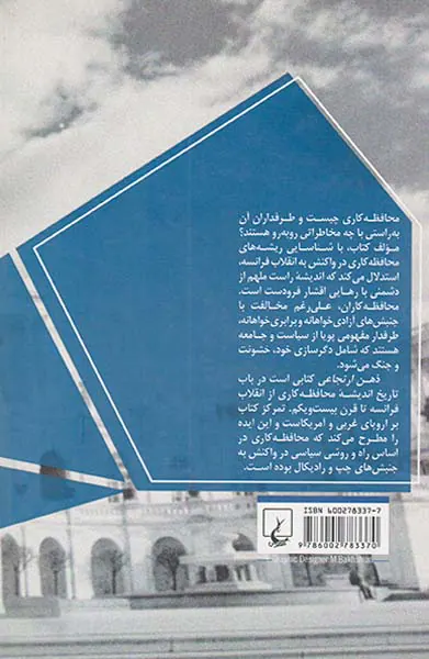 ذهن ارتجاعی